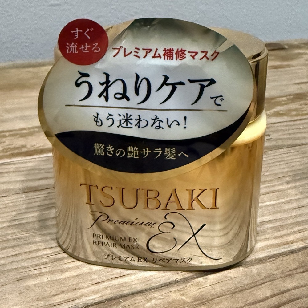 Tsubaki Premium EX Repair Mask Unisex 180g Gold New Damaged Hair Treatment